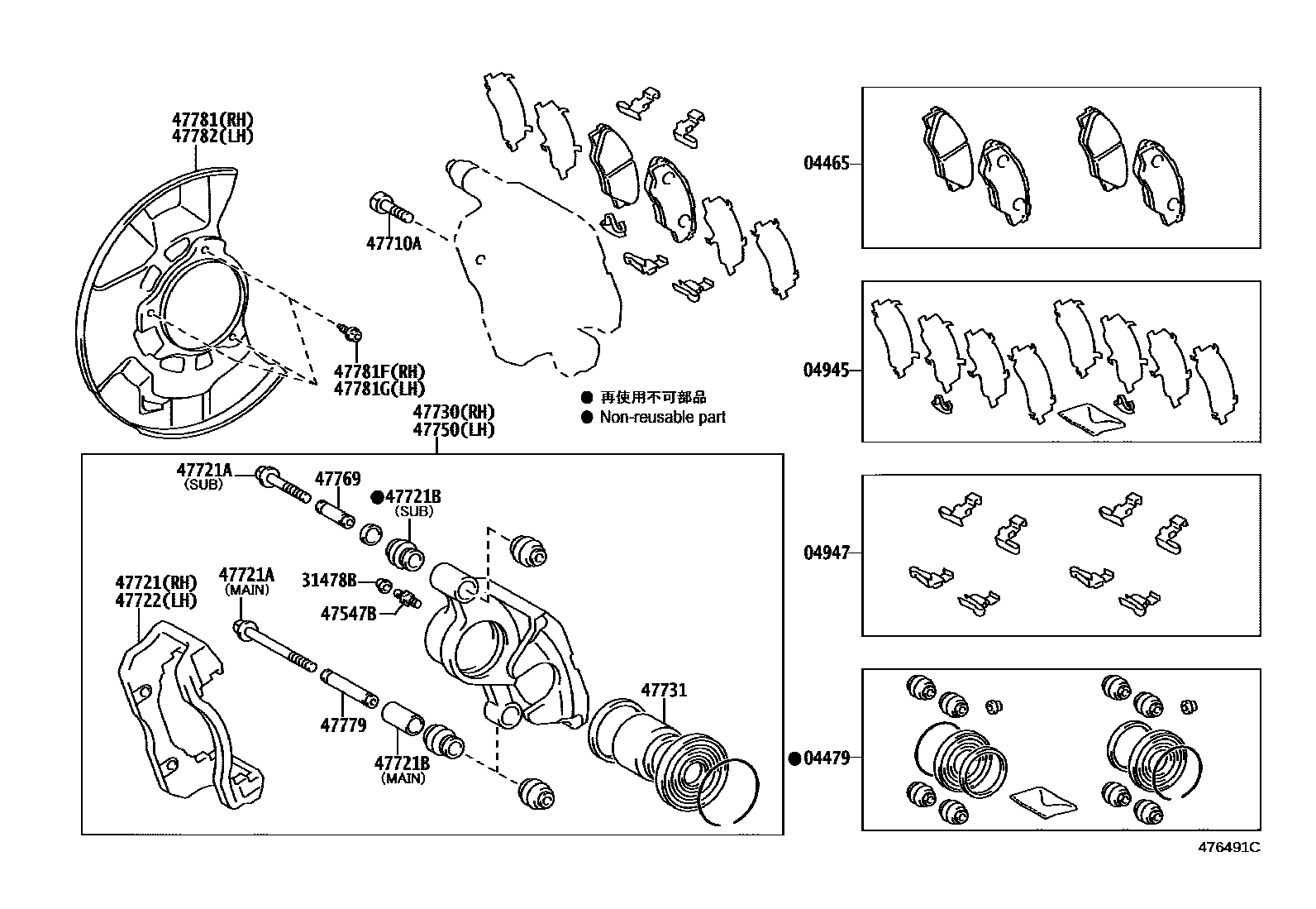 Toyota HILUX 前盘式制动器卡钳和防尘罩 EPC diagram — 476491C