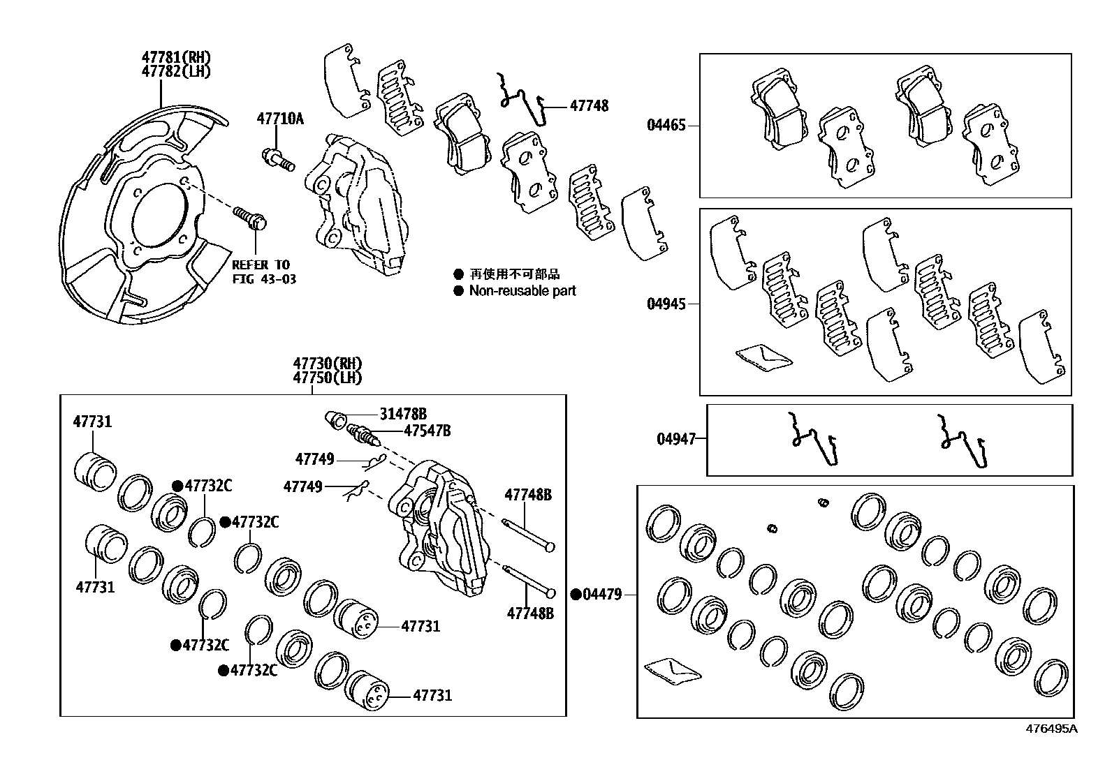 Toyota HILUX 前盘式制动器卡钳和防尘罩 EPC diagram — 476495A