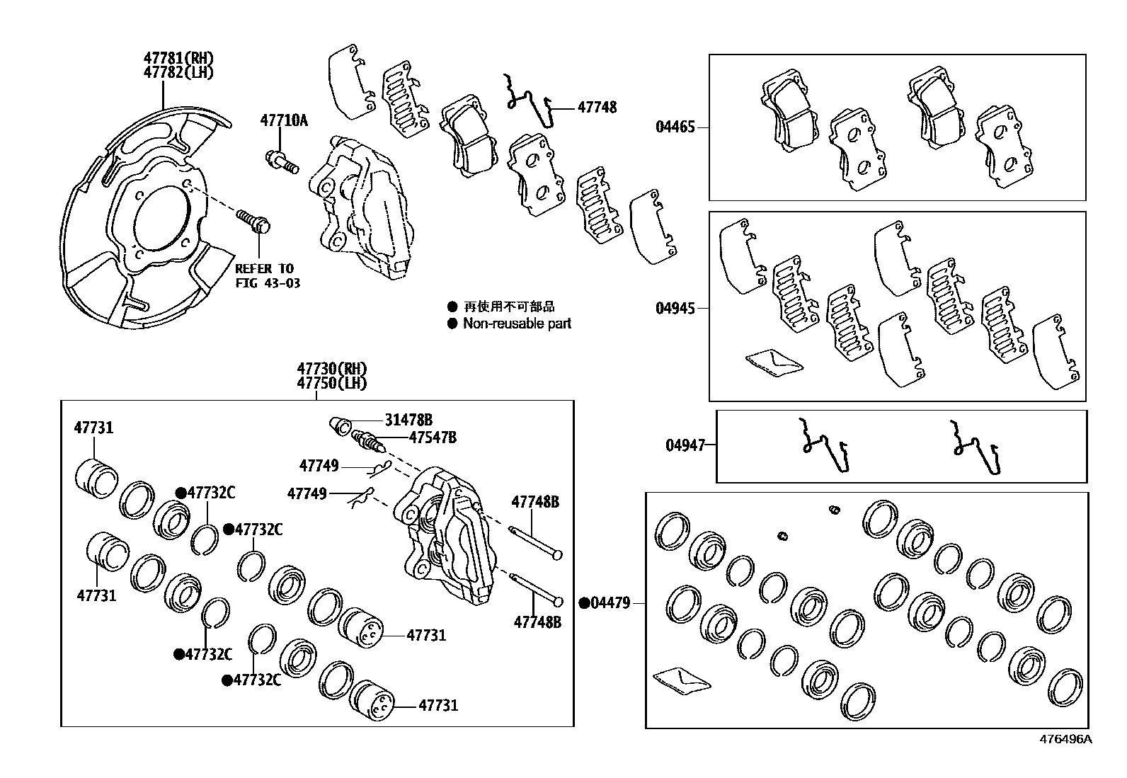 Toyota HILUX 前盘式制动器卡钳和防尘罩 EPC diagram — 476496A