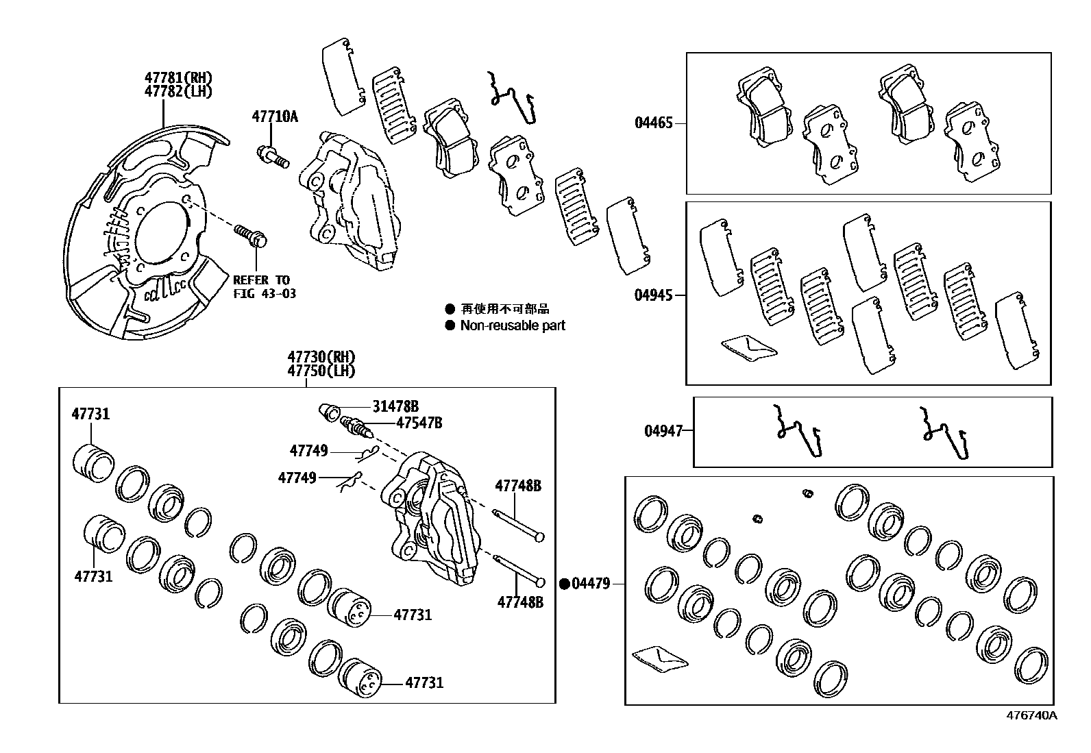 Toyota HILUX 前盘式制动器卡钳和防尘罩 EPC diagram — 476740A