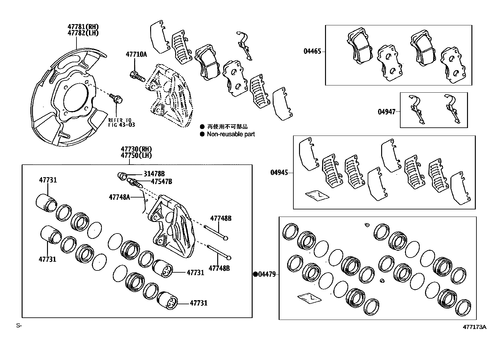 Toyota HILUX 前盘式制动器卡钳和防尘罩 EPC diagram — 477173A
