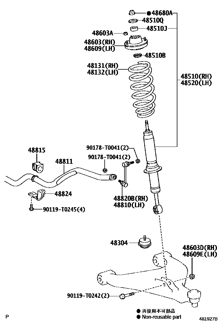 Toyota HILUX Front Spring & Shock Absorber EPC diagram — 481927B