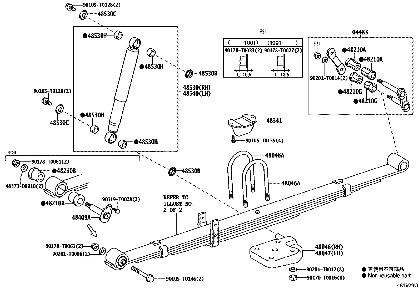 Toyota HILUX Rear Spring & Shock Absorber EPC diagram — 481929O