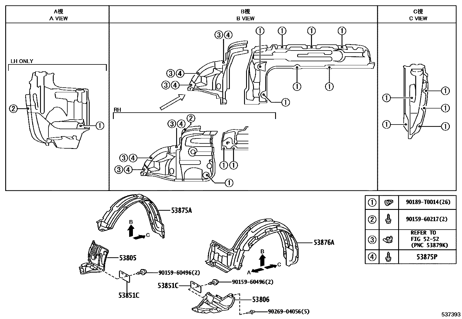 Toyota HILUX 发动机盖和前翼子板 EPC diagram — 537393