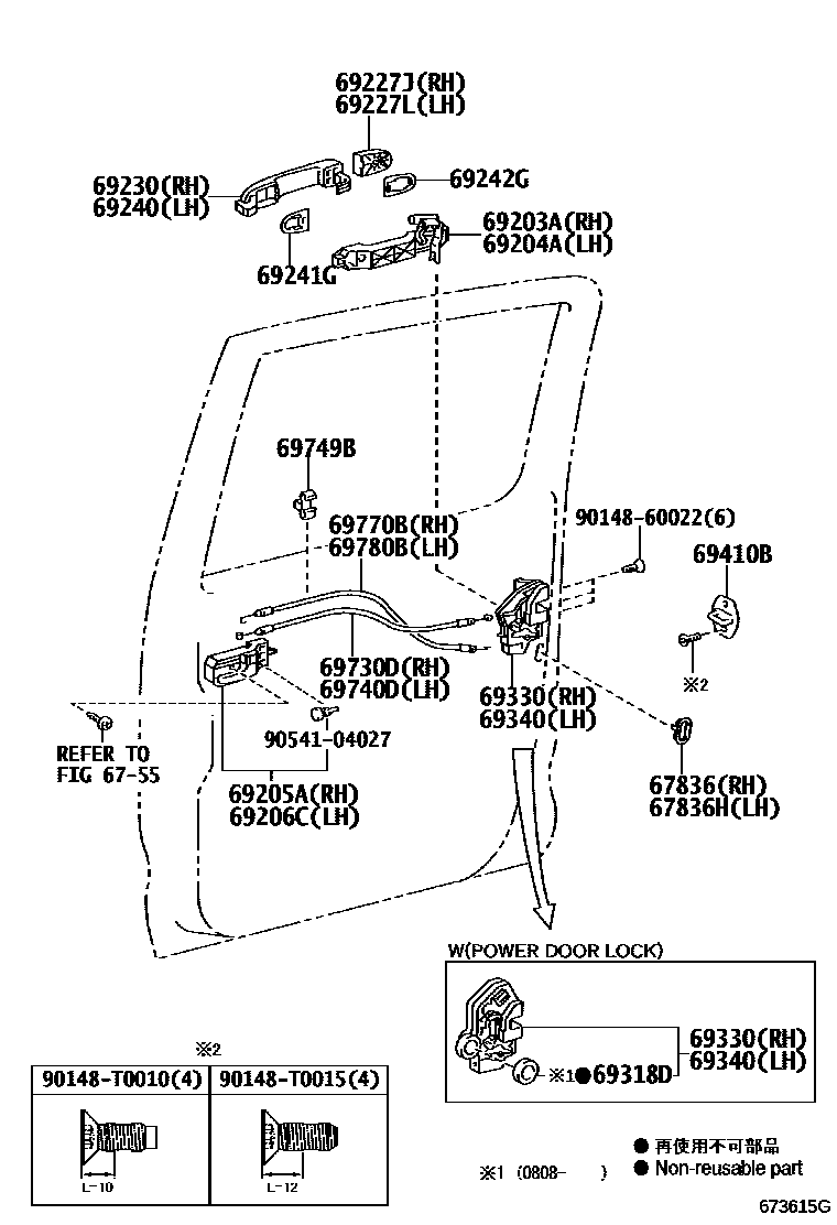 Toyota HILUX 后门锁和后门把手 EPC diagram — 673615G