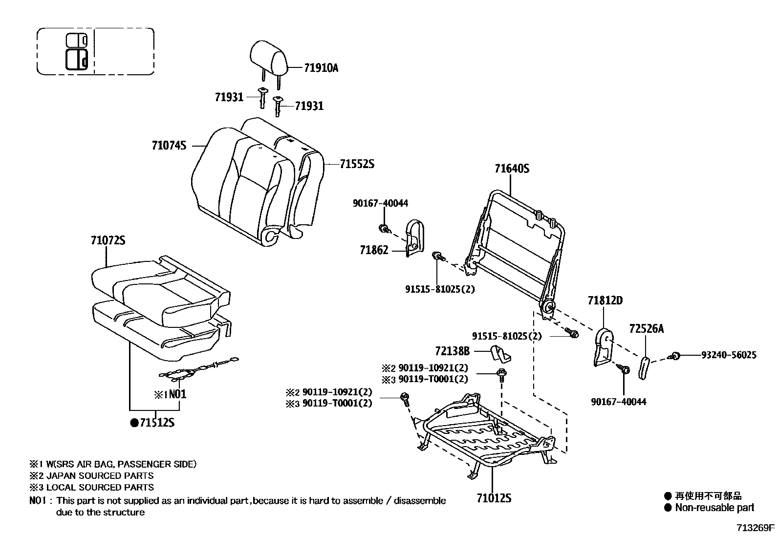 Toyota HILUX 座椅和座椅滑轨 EPC diagram — 713269F