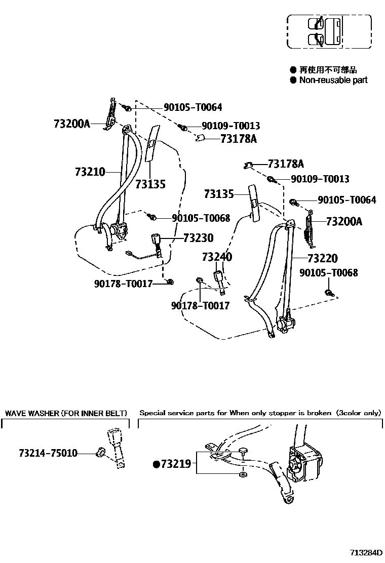 Toyota HILUX seat belt EPC diagram — 713284D