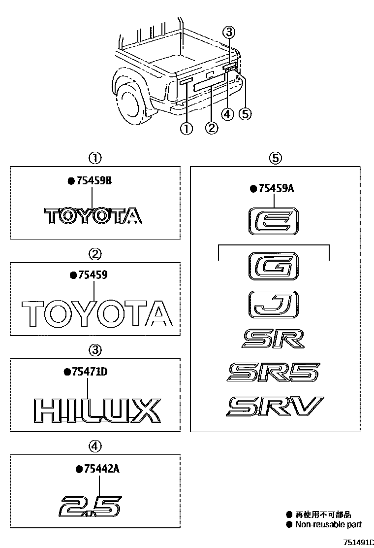 Toyota HILUX 徽标和铭牌 EPC diagram — 751491D