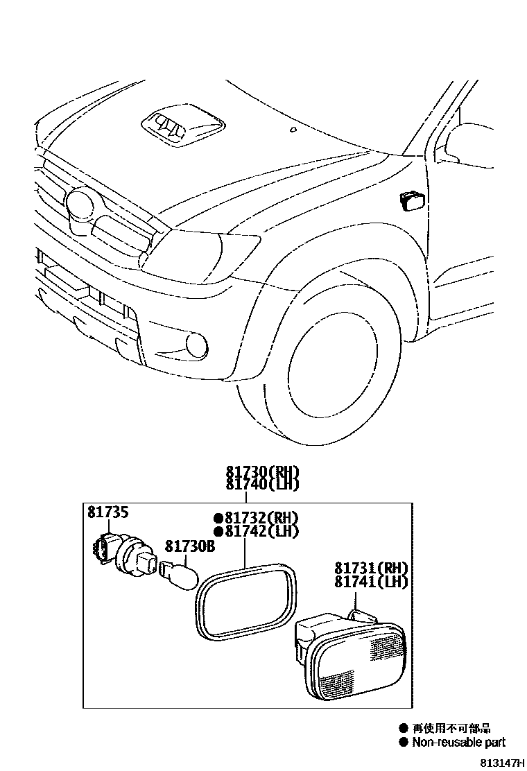 Toyota HILUX Side Turn Signal & Outer Mirror Lamp EPC diagram — 813147H