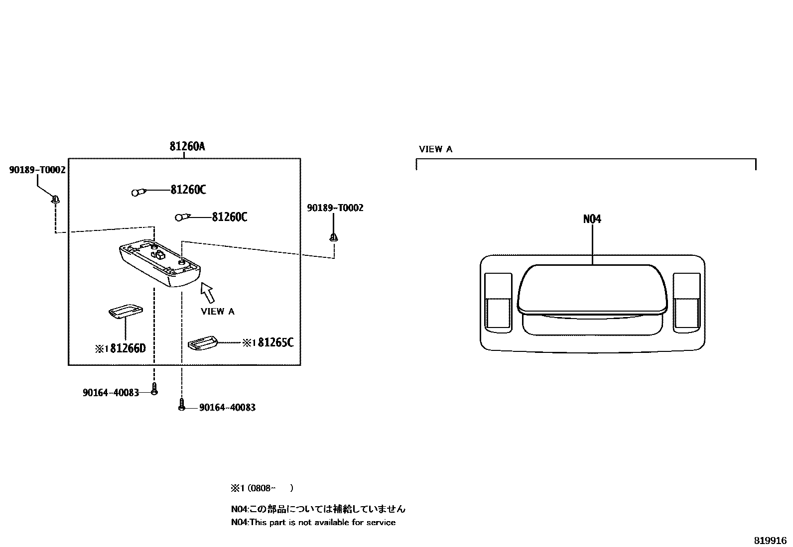 Toyota HILUX 车内灯 EPC diagram — 819916