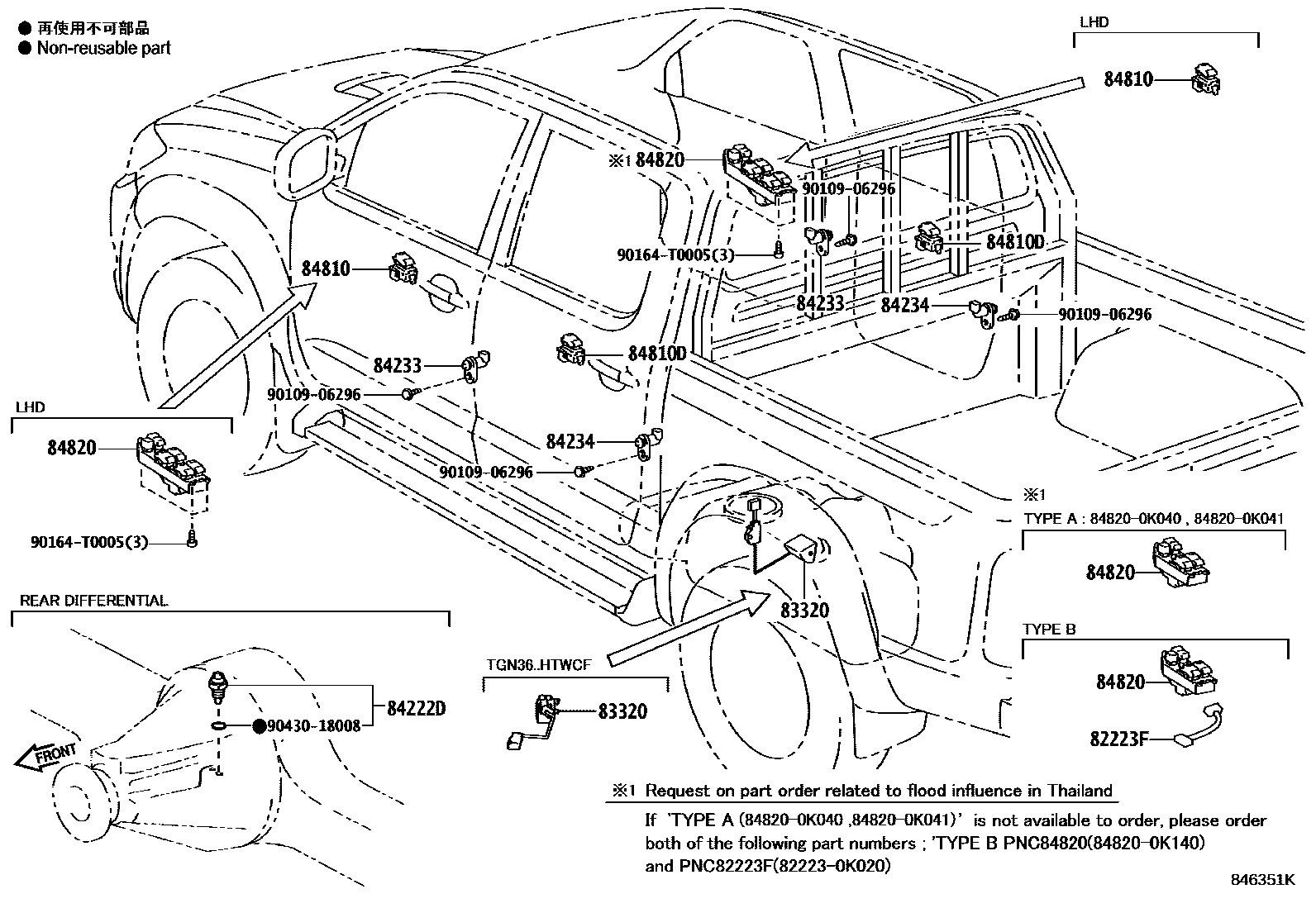 Toyota HILUX 开关和继电器和ECU EPC diagram — 846351K