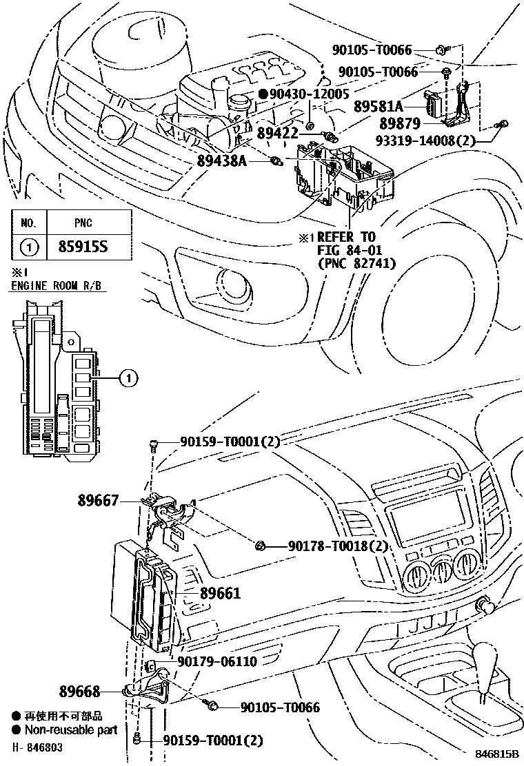 Toyota HILUX 电子燃油喷射系统 EPC diagram — 846815B