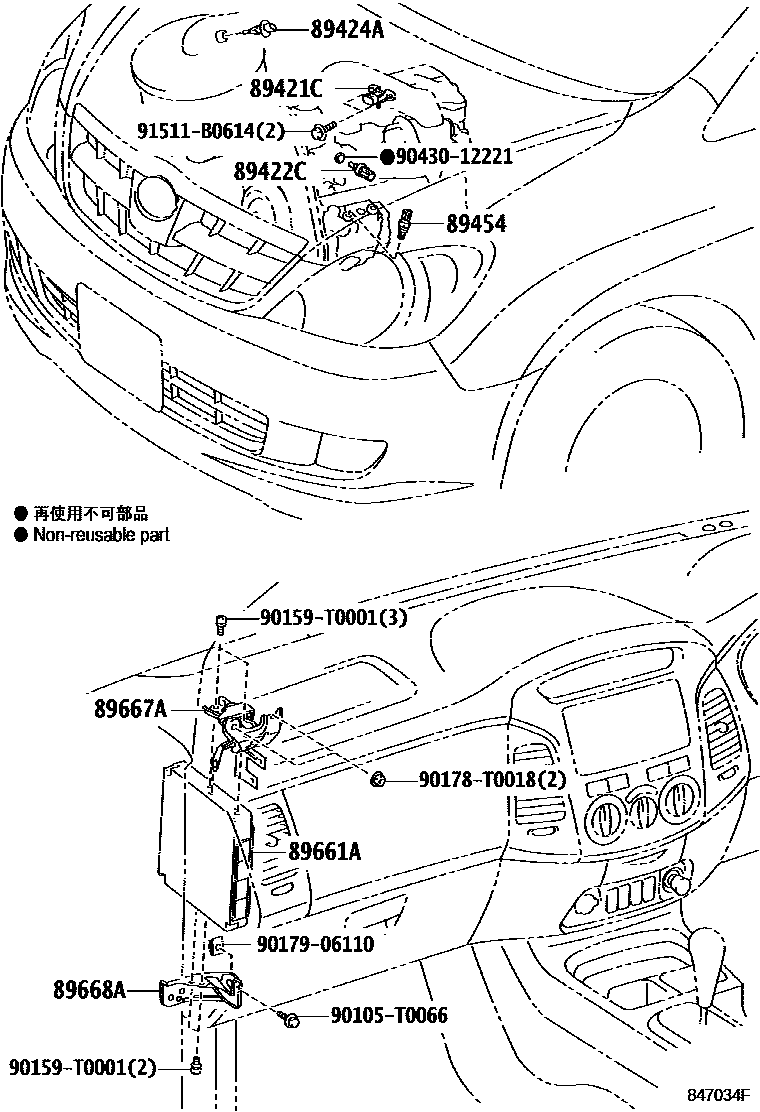Toyota HILUX 电子控制柴油机(ECD) EPC diagram — 847034F