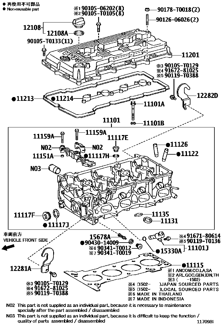 Toyota HILUX Cylinder Head EPC diagram — 117098I