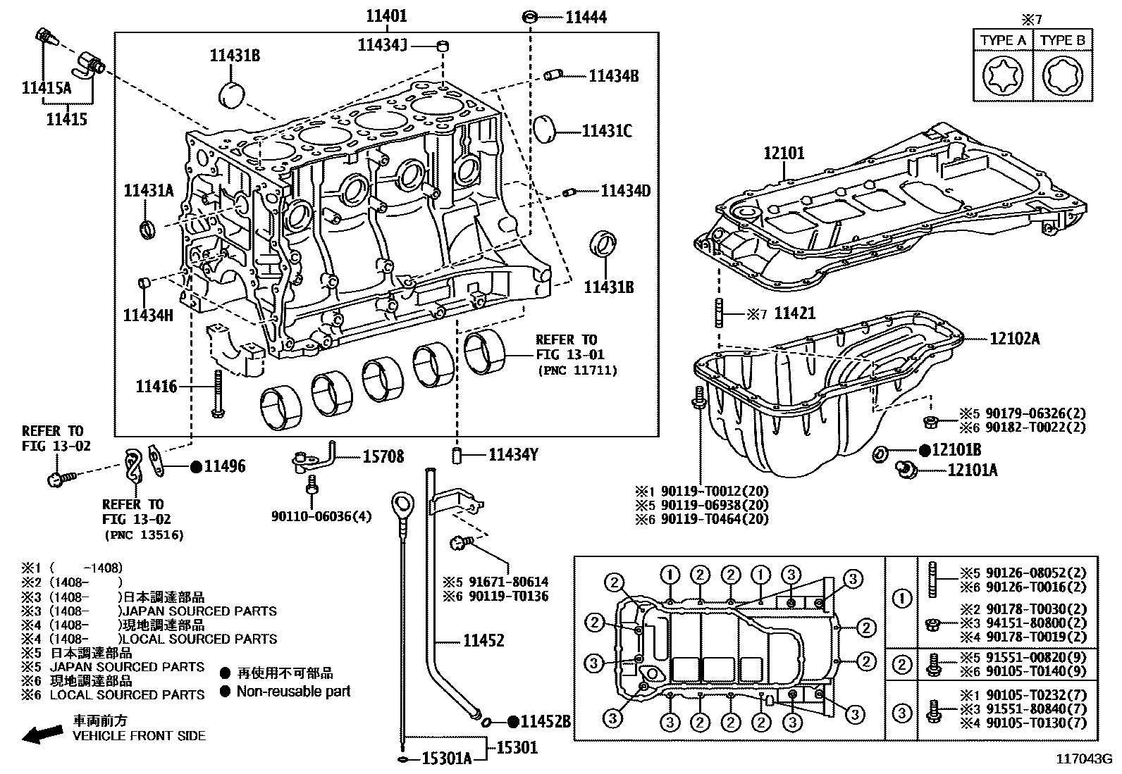 Toyota HILUX Cylinder Block EPC diagram — 117043G