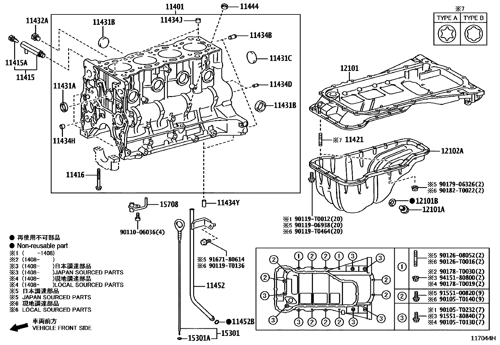 Toyota HILUX Cylinder Block EPC diagram — 117044H