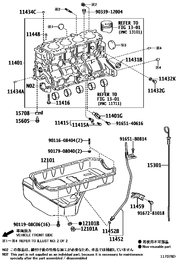 Toyota HILUX Cylinder Block EPC diagram — 117078D