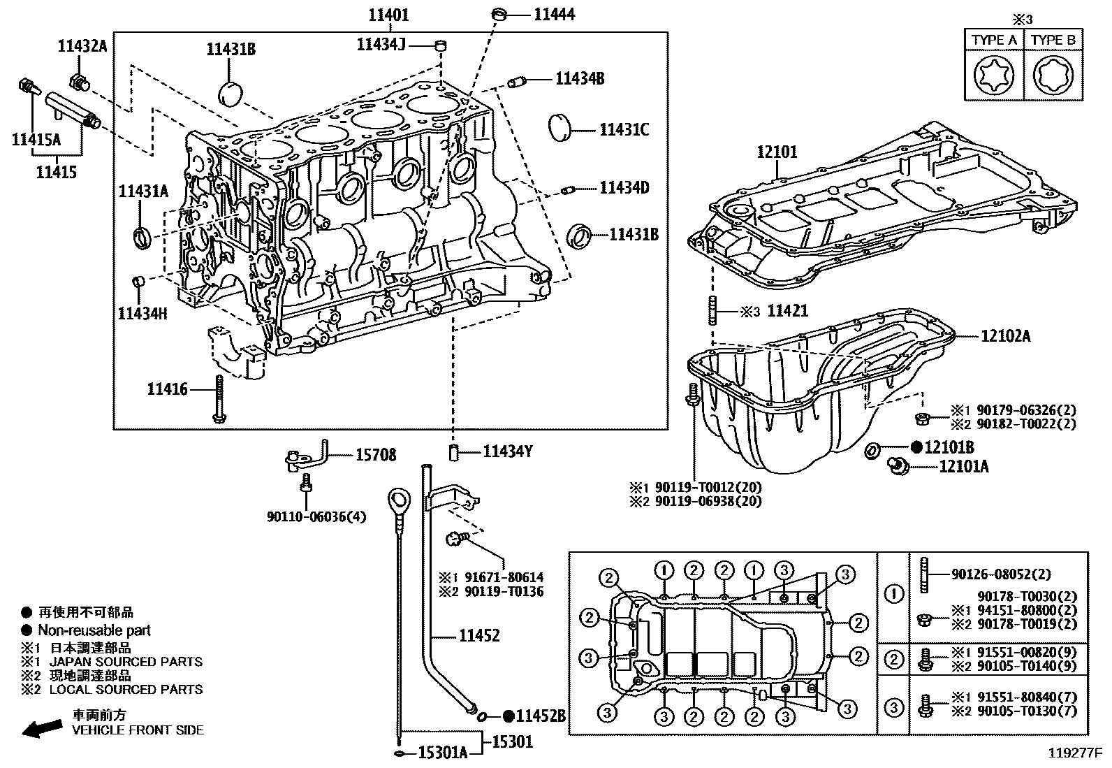 Toyota HILUX Cylinder Block EPC diagram — 119277F
