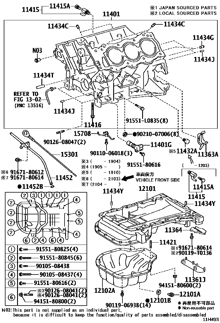 Toyota HILUX Cylinder Block EPC diagram — 11H493