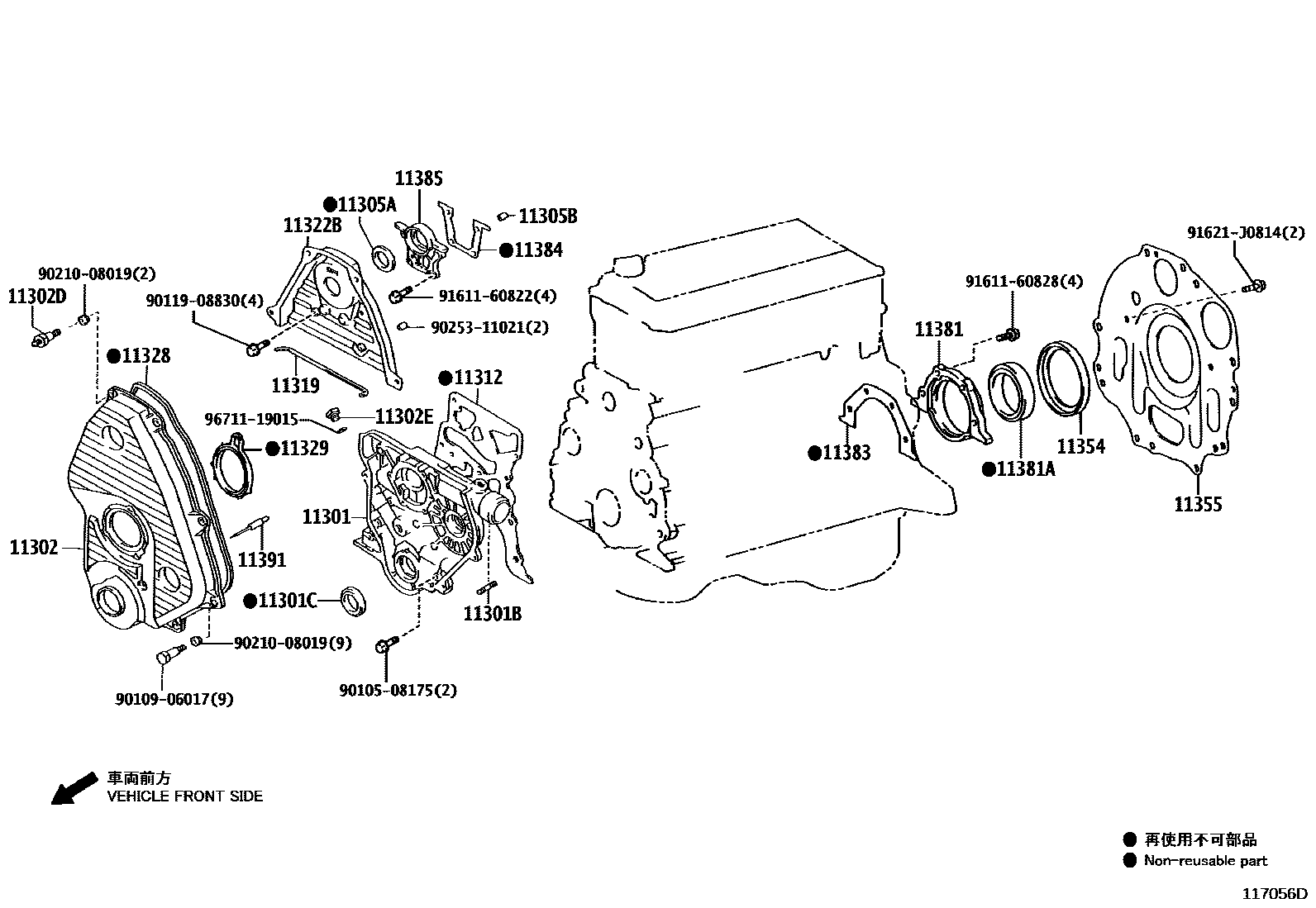 Toyota HILUX Timing Gear Cover & Rear End Plate EPC diagram — 117056D