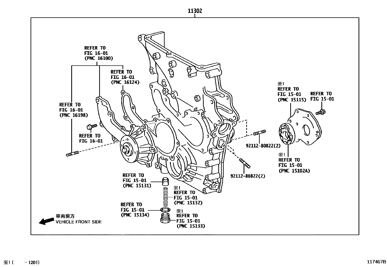 Toyota HILUX Timing Gear Cover & Rear End Plate EPC diagram — 117467B