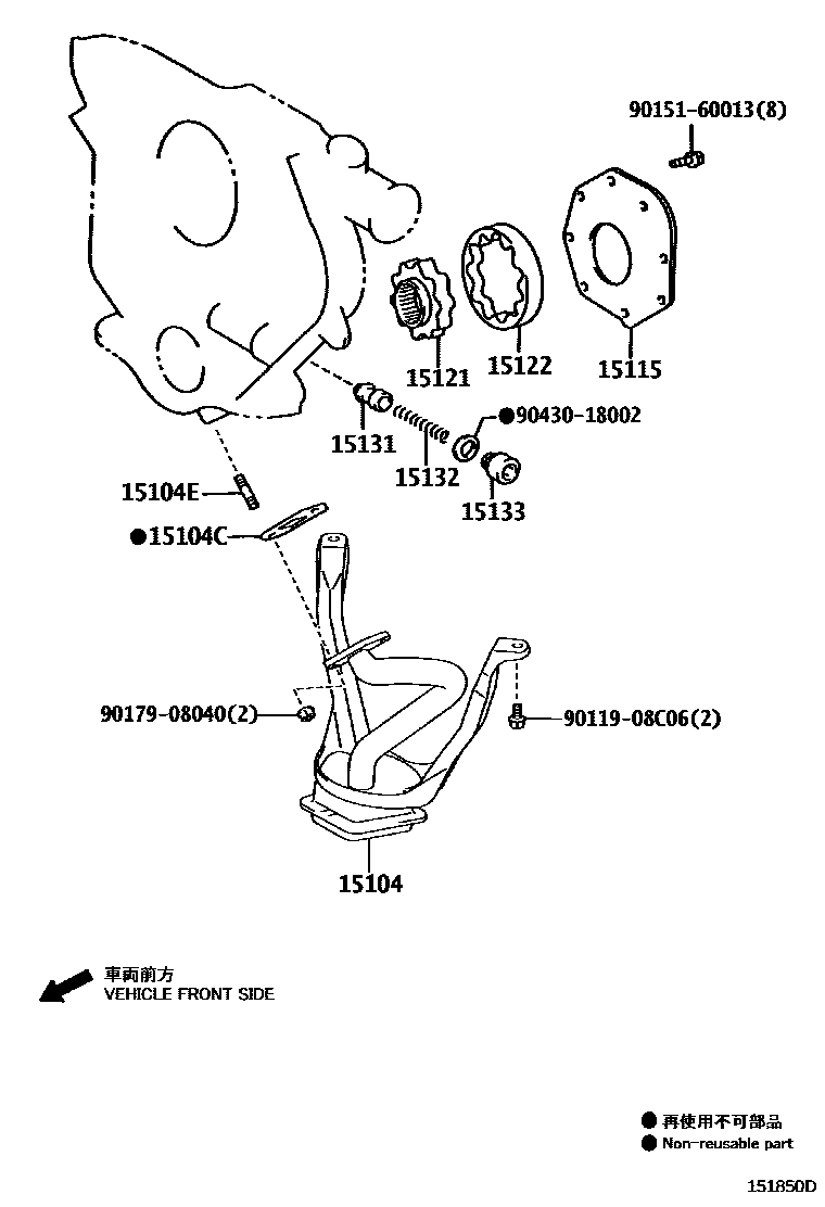 Toyota HILUX Engine Oil Pump EPC diagram — 151850D
