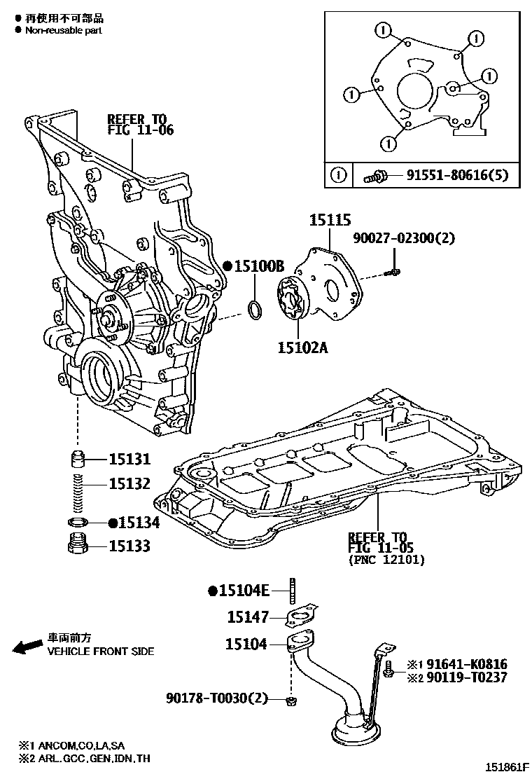 Toyota HILUX Engine Oil Pump EPC diagram — 151861F