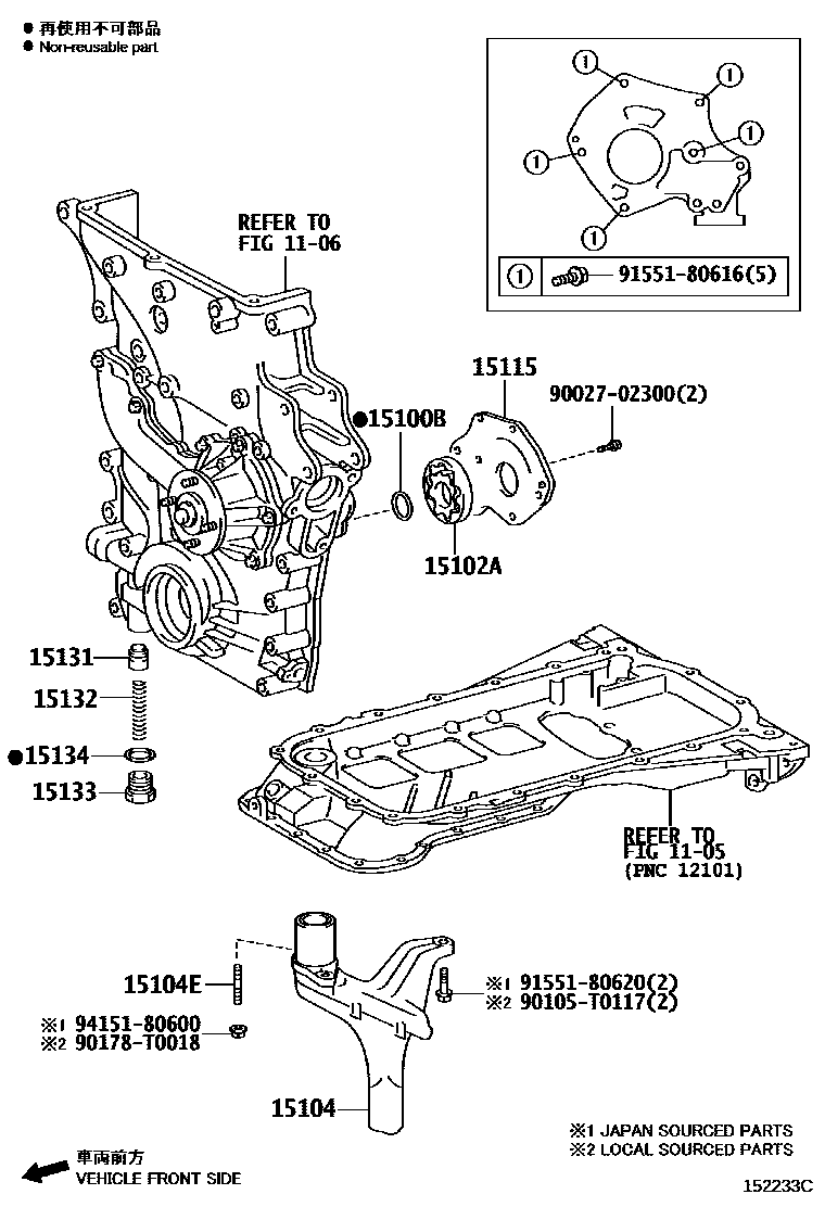 Toyota HILUX Engine Oil Pump EPC diagram — 152233C