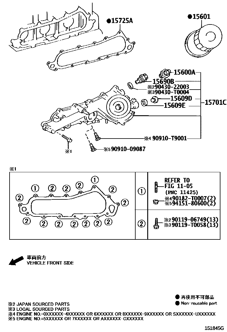 Toyota HILUX Oil Filter EPC diagram — 151845G
