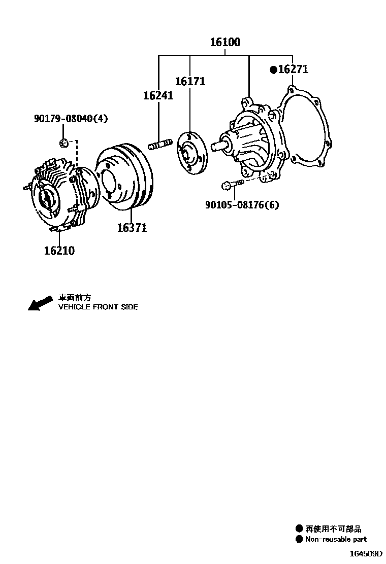 Toyota HILUX Water Pump EPC diagram — 164509D