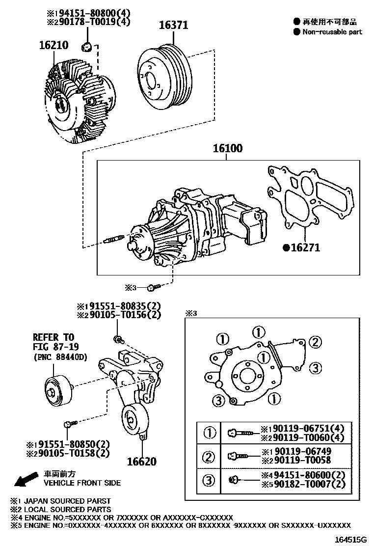 Toyota HILUX Water Pump EPC diagram — 164515G