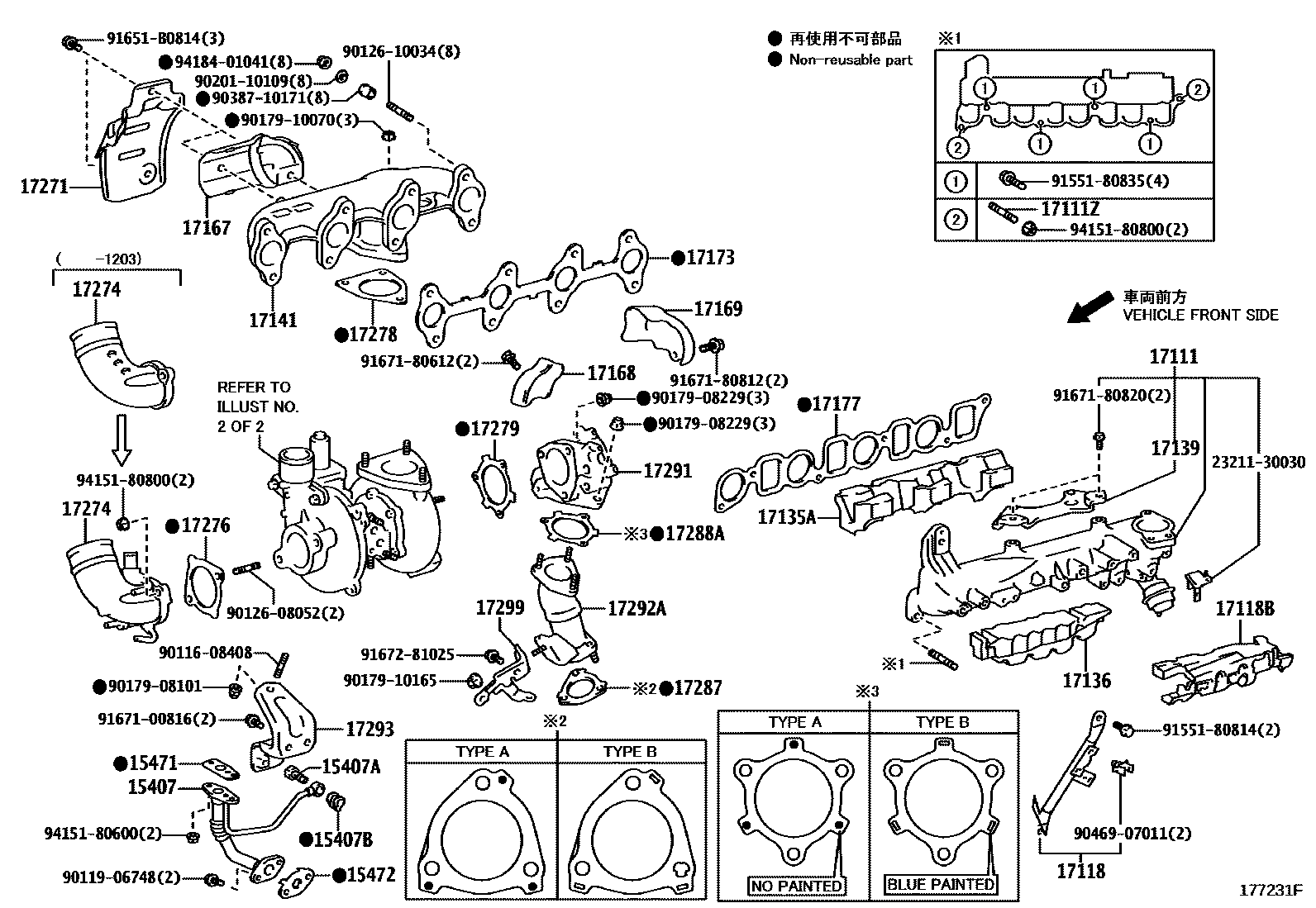 Toyota HILUX Manifold EPC diagram — 177231F