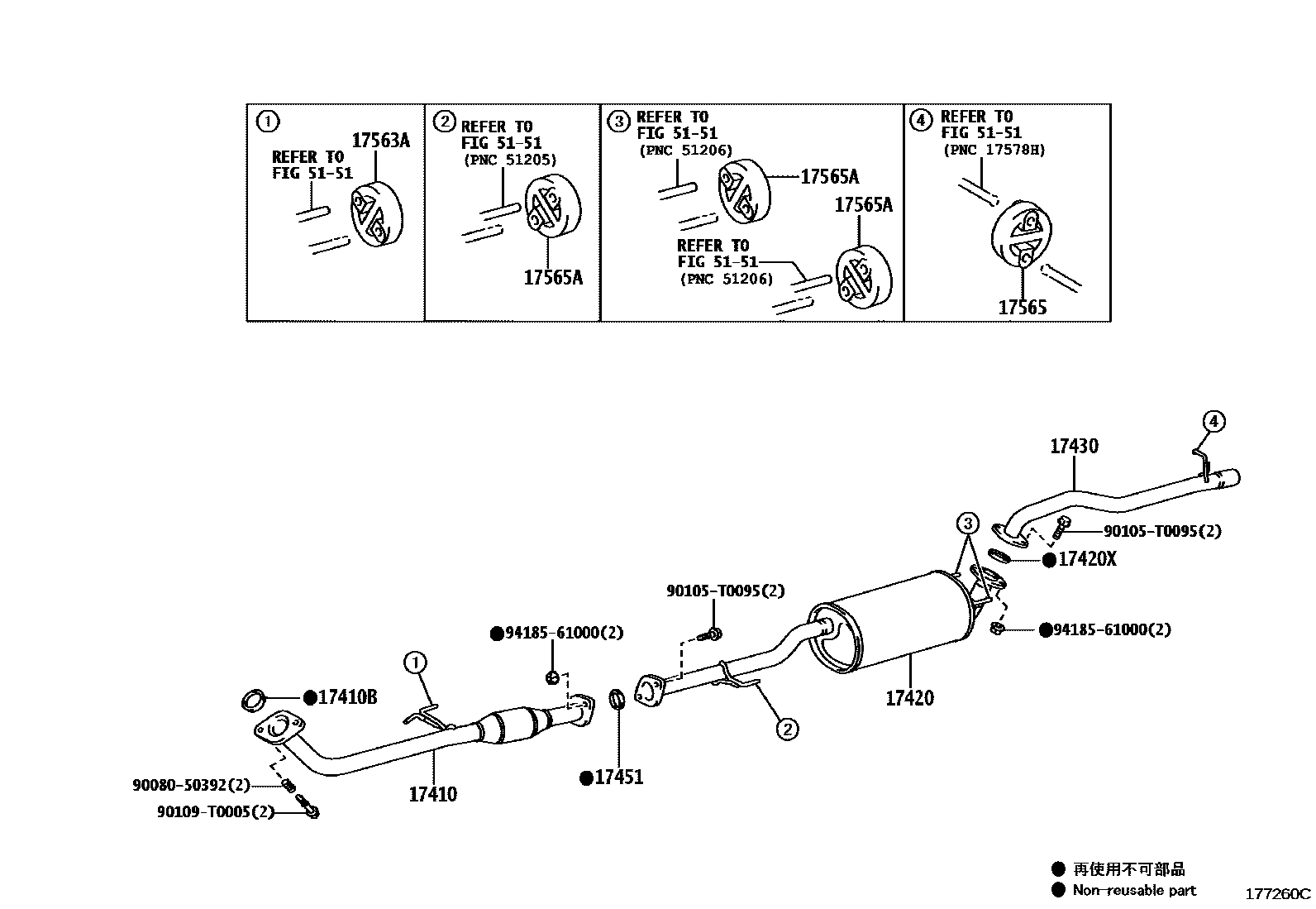 Toyota HILUX Exhaust Pipe EPC diagram — 177260C