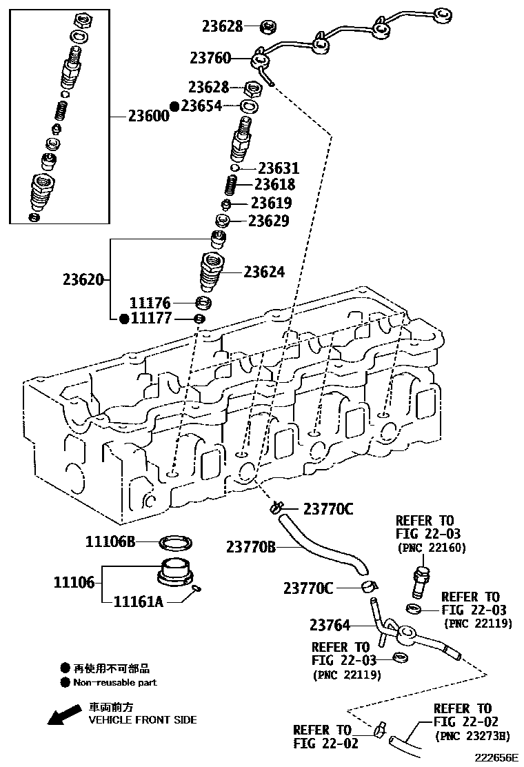 Toyota HILUX 喷油嘴 EPC diagram — 222656E