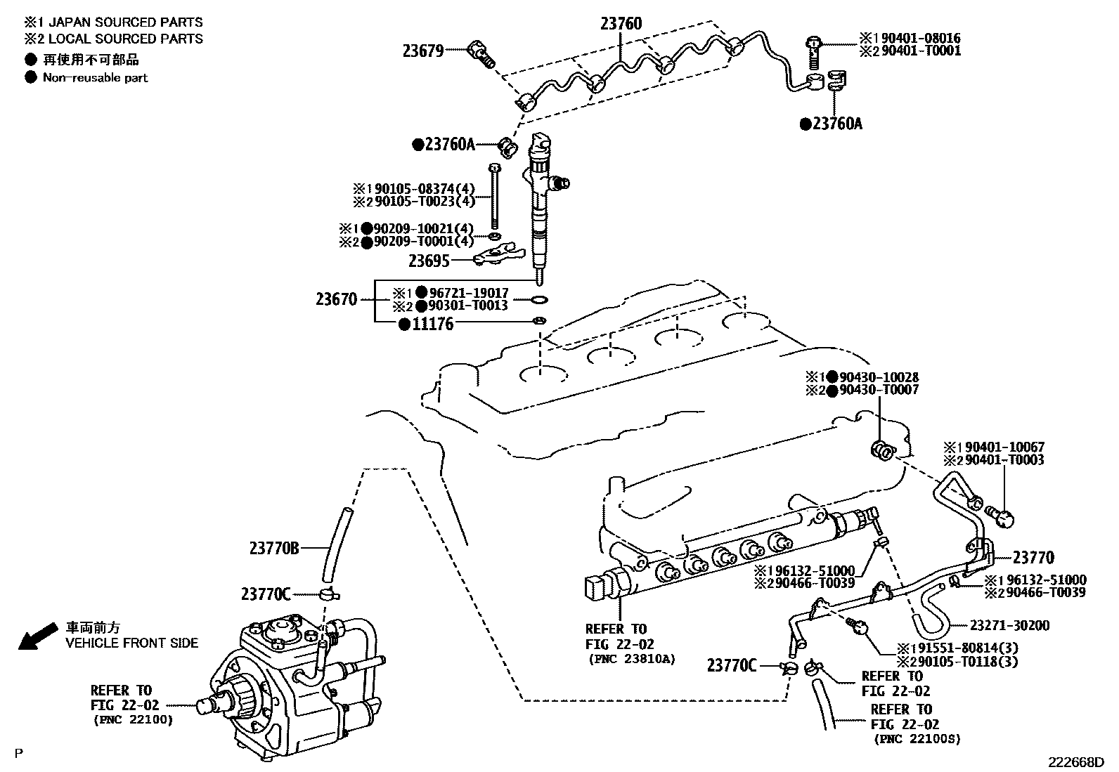 Toyota HILUX 喷油嘴 EPC diagram — 222668D