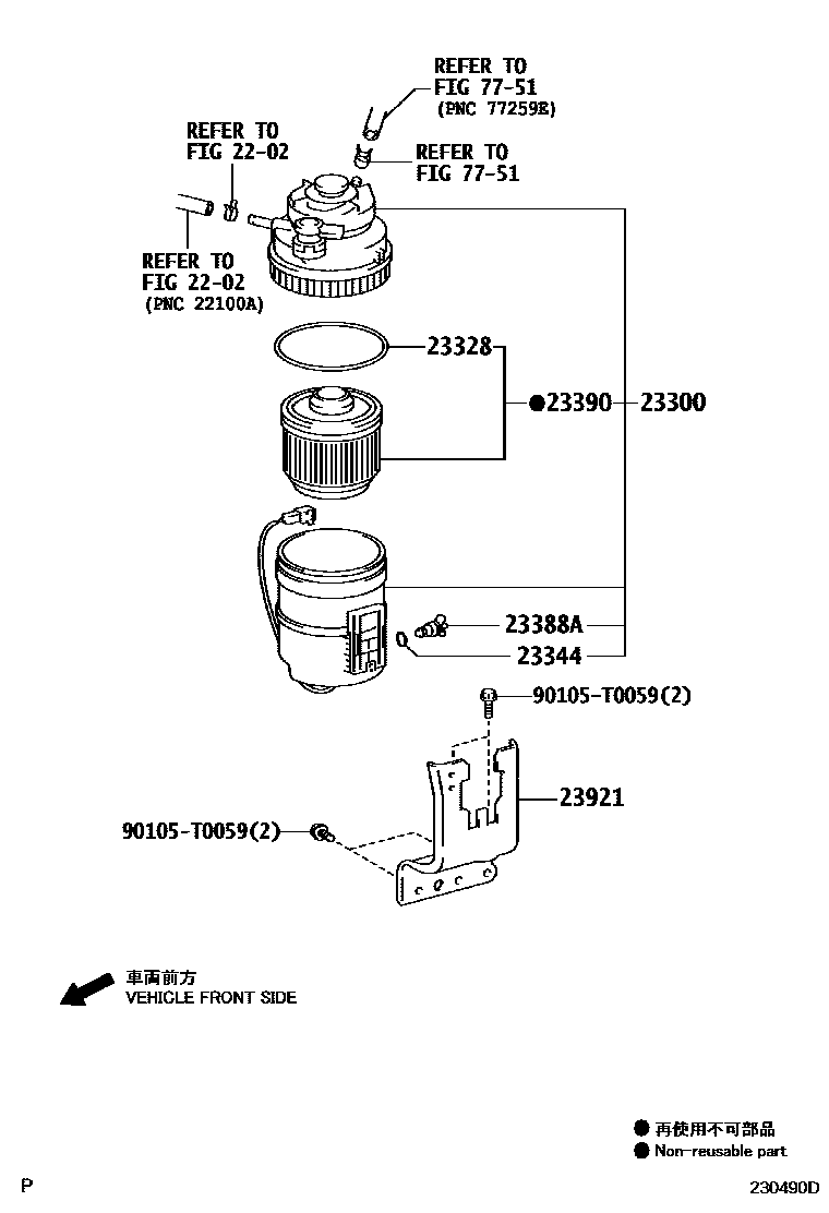 Toyota HILUX fuel filter EPC diagram — 230490D