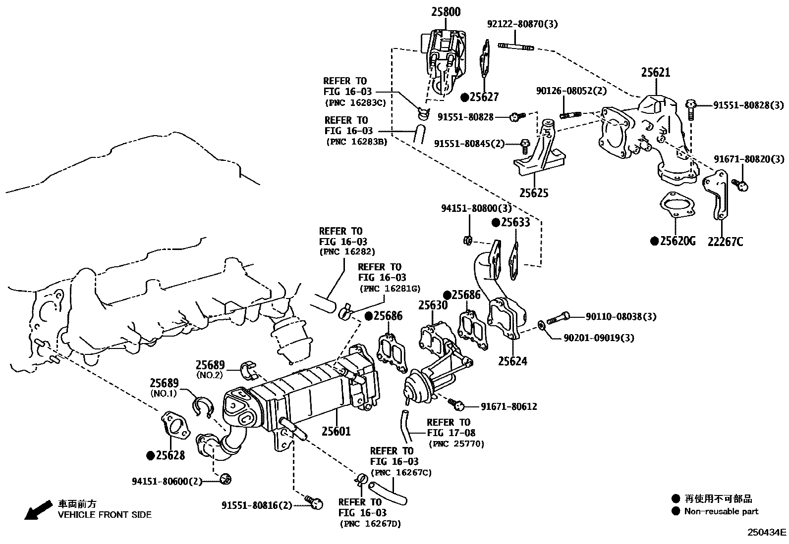 Toyota HILUX 废气再循环系统 EPC diagram — 250434E