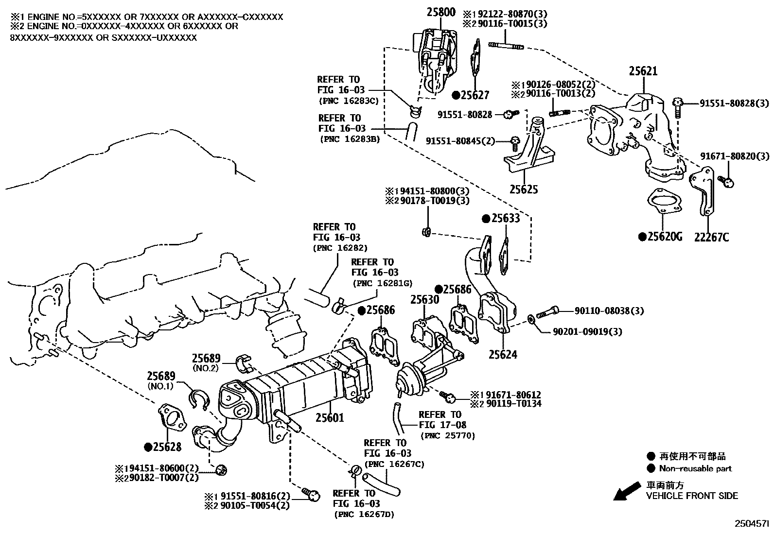 Toyota HILUX 废气再循环系统 EPC diagram — 250457I