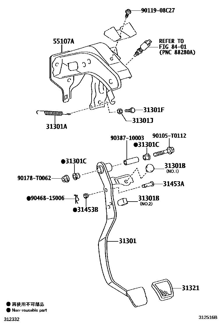 Toyota HILUX 离合器踏板和挠性软管 EPC diagram — 312516B