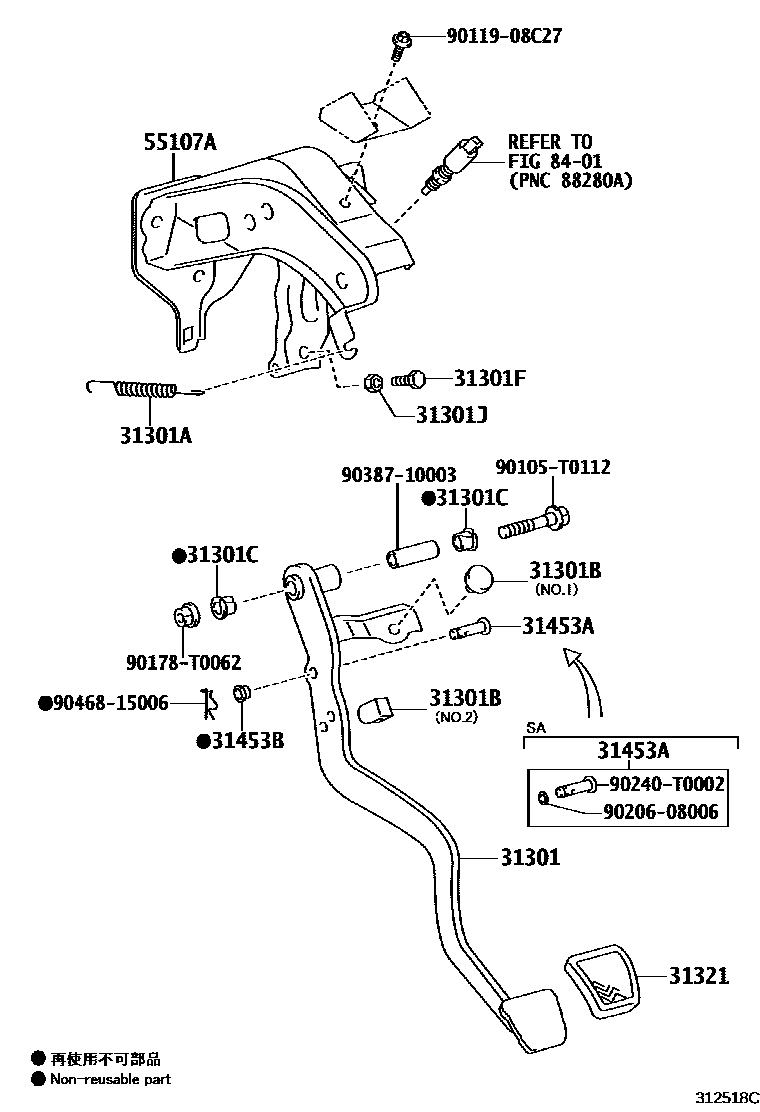 Toyota HILUX 离合器踏板和挠性软管 EPC diagram — 312518C