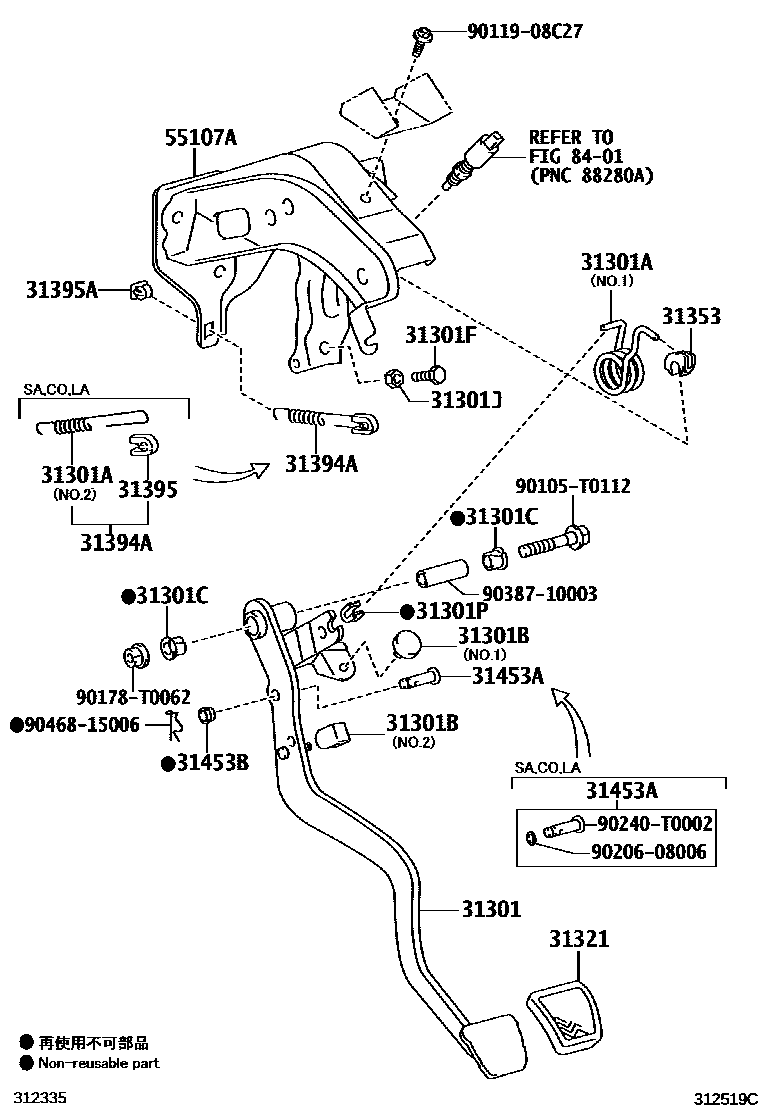 Toyota HILUX 离合器踏板和挠性软管 EPC diagram — 312519C