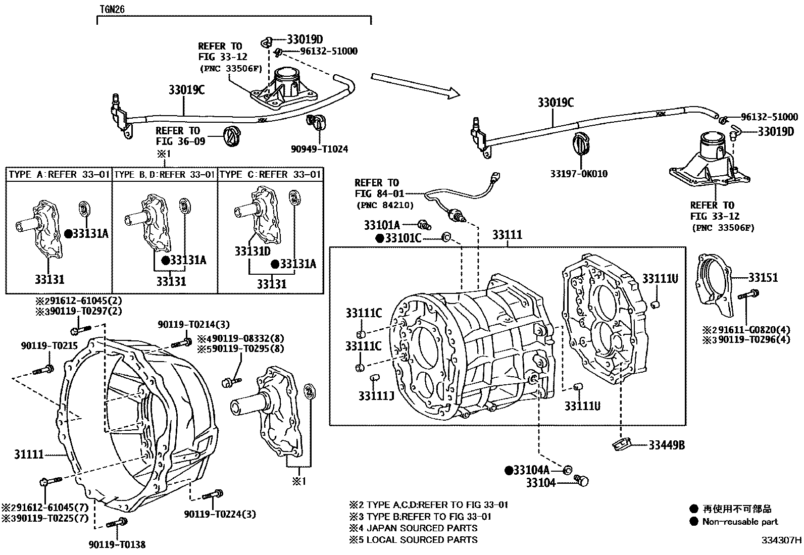 Toyota HILUX 离合器壳和变速器壳(MTM) EPC diagram — 334307H