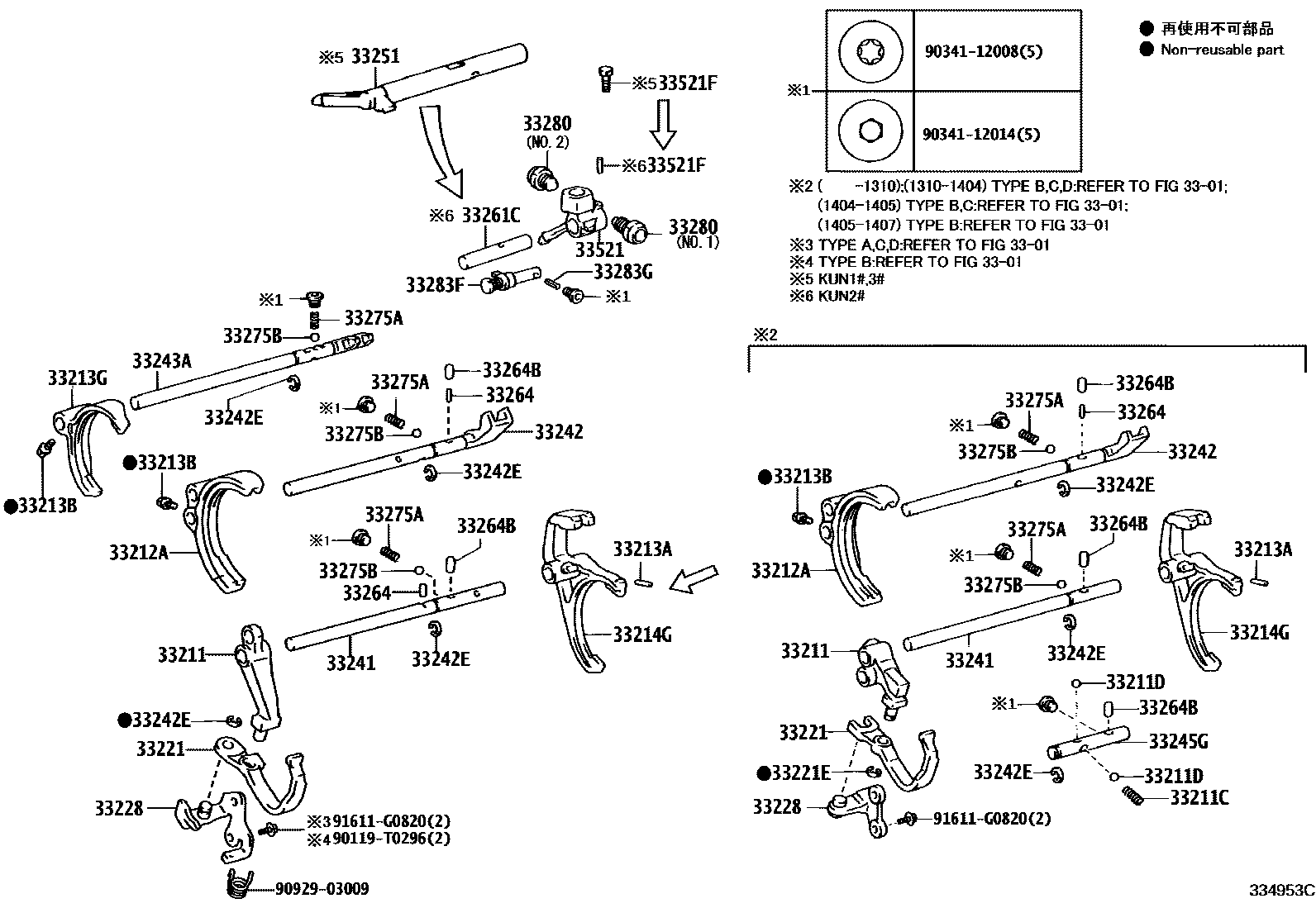 Toyota HILUX 换档拨叉和换档杆轴(MTM) EPC diagram — 334953C