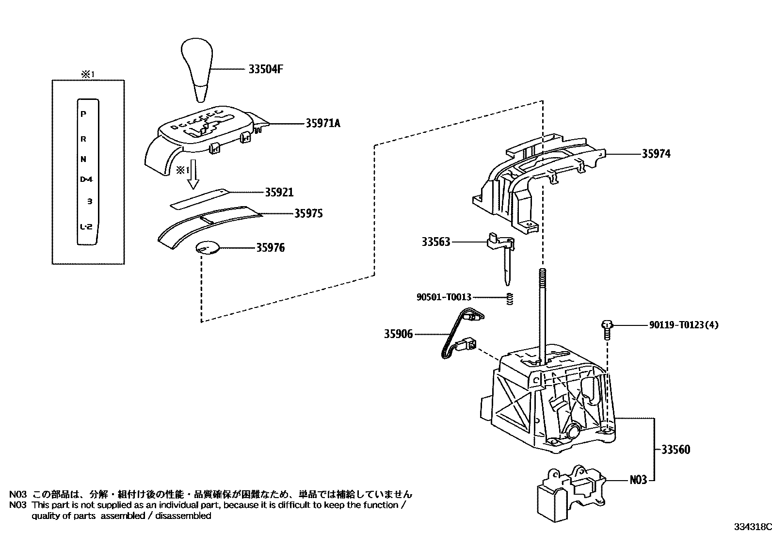 Toyota HILUX Shift Lever & Retainer EPC diagram — 334318C