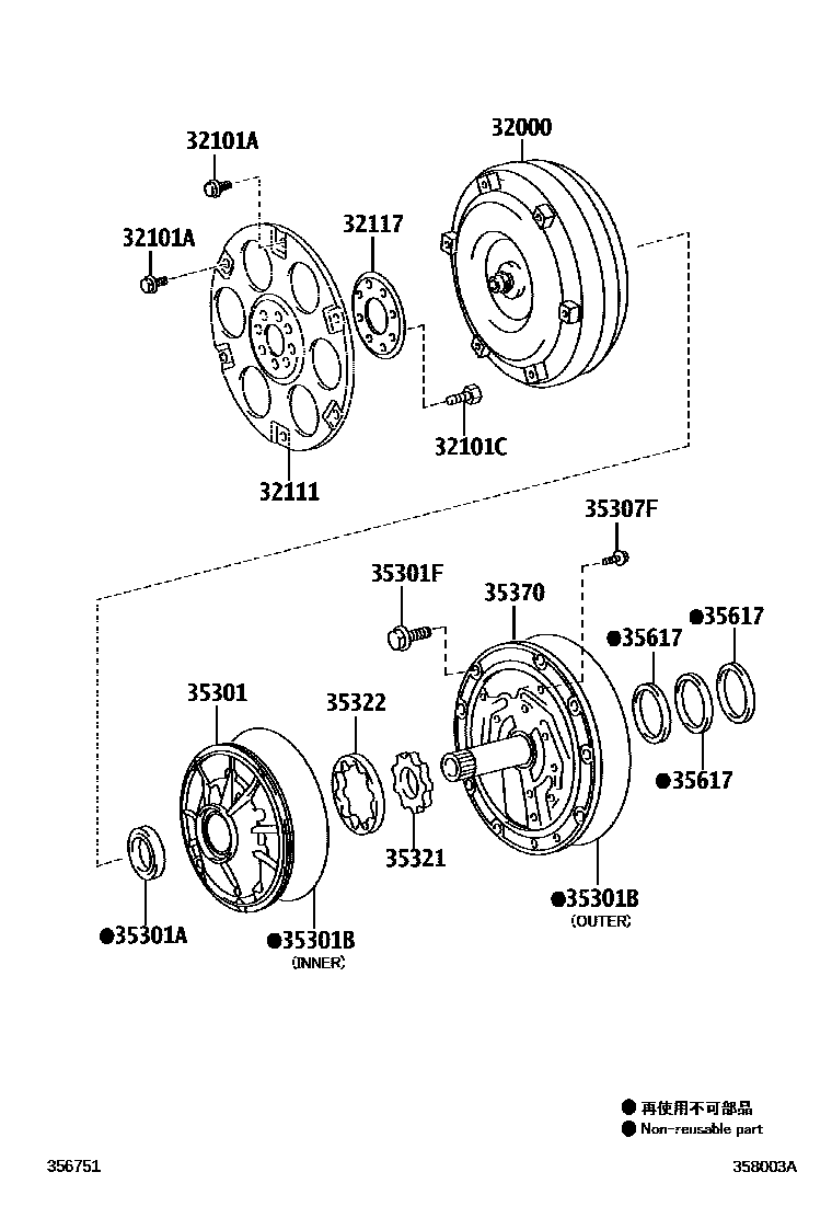 Toyota HILUX 变矩器、前油泵和链条(ATM) EPC diagram — 358003A