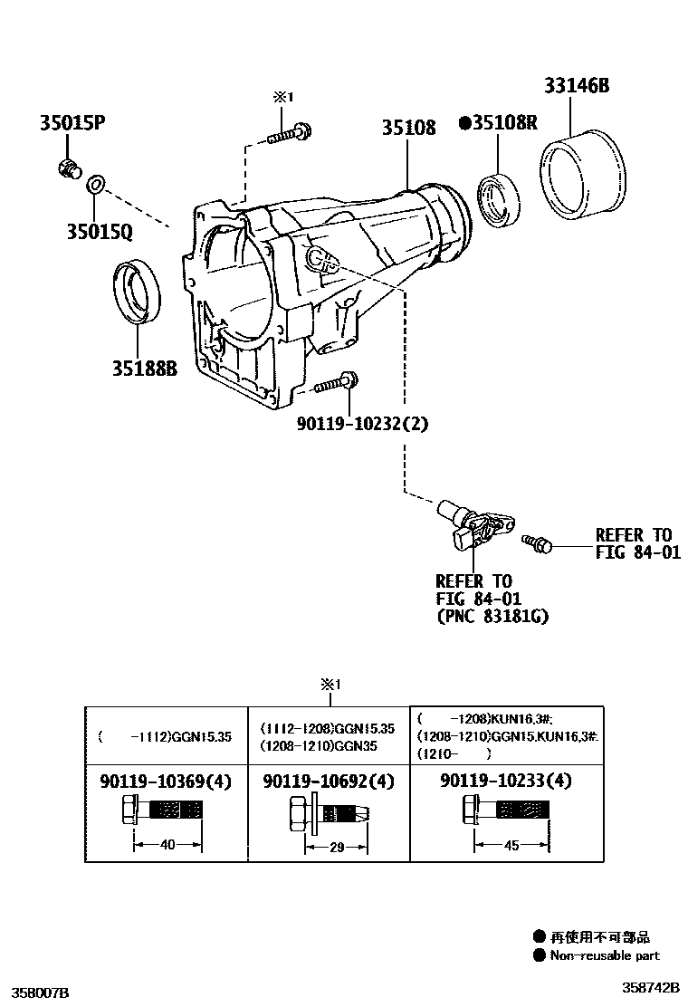 Toyota HILUX Extension shell (ATM) EPC diagram — 358742B