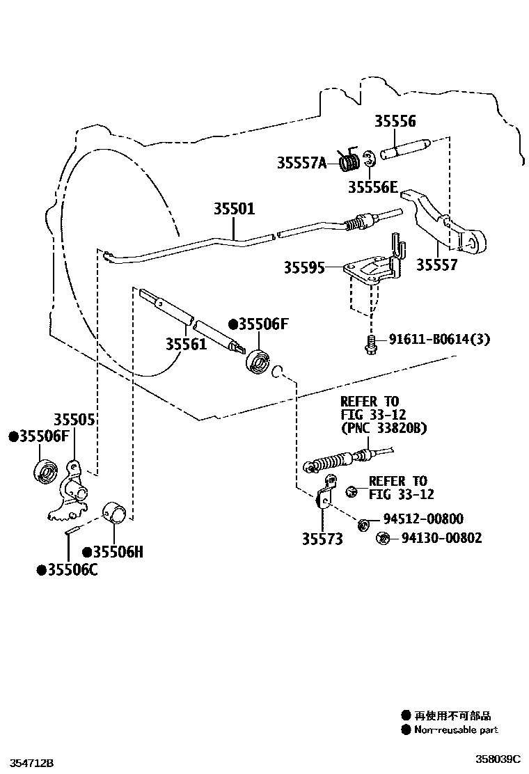 Toyota HILUX 节气阀连杆和阀杆(ATM) EPC diagram — 358039C