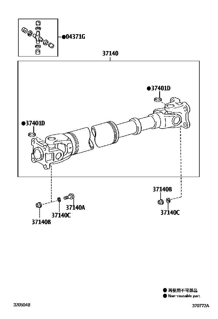 Toyota HILUX Propeller Shaft & Universal Joint EPC diagram — 370772A