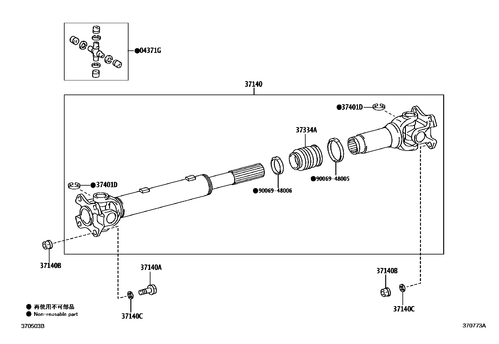 Toyota HILUX Propeller Shaft & Universal Joint EPC diagram — 370773A