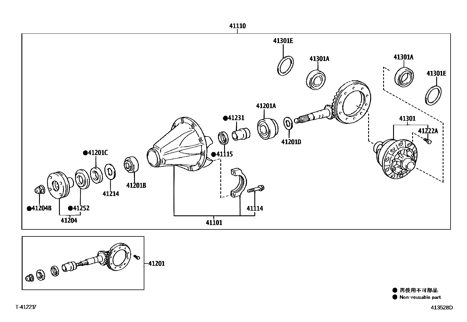 Toyota HILUX 后桥壳和差速器 EPC diagram — 413528D